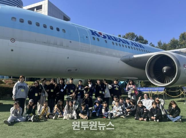 고양교육지원청, 다문화 학생과 함께하는 2025 늘봄학교 대학연계 'Aerospace 탐험대'