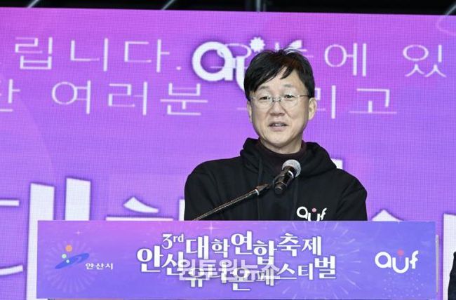이민근 안산시장이 지난 1일 와~스타디움에서 열린 '제3회 유니온페스타' 개막식에서 인사 발언을 하고 있다.