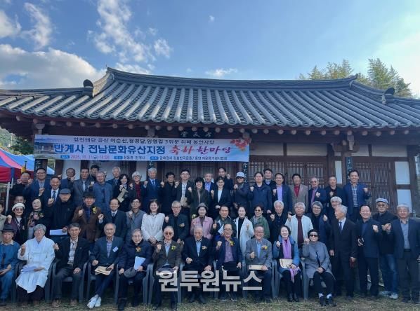 박형대 전남도의원, 장흥 반계사의 애국정신 선양사업 추진