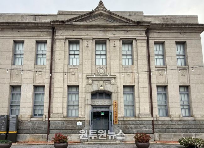 근대역사관 2관 전경