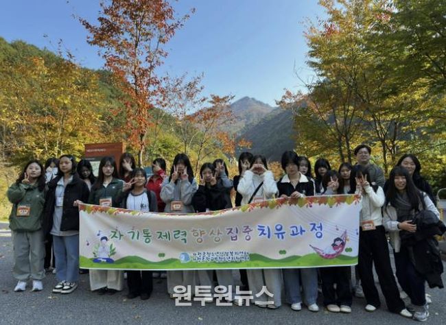 가평군청소년상담복지센터, 중학생 치유‧성장과정 성료