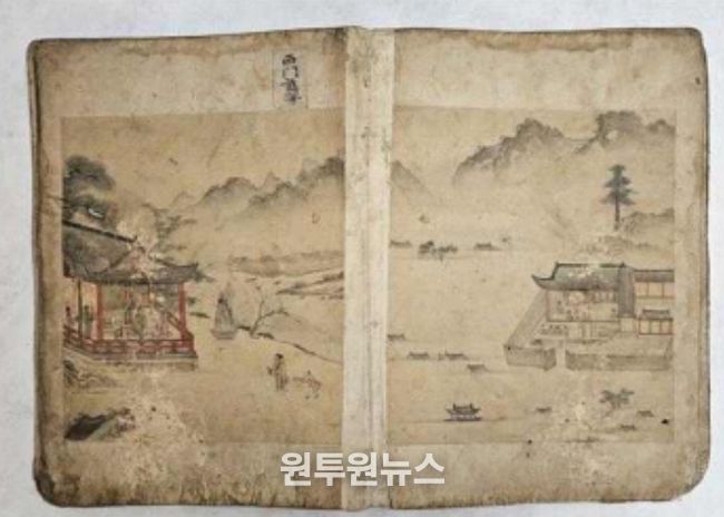 신중엄경수도첩