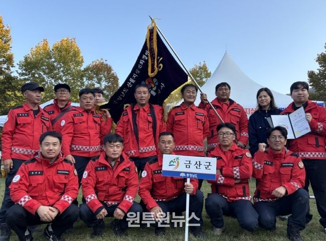 금산군산불전문예방진화대, 충남도 산불지상진화 경연대회 2년 연속 최우수상