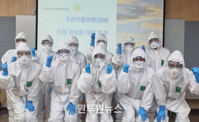 평택시 송탄보건소, 조류인플루엔자 인체감염증 대비 대응 역량 강화 나서