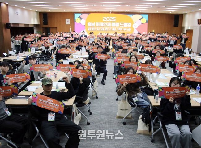 충남 도내 거주 중인 대학 재학생 150명 장학생 선발, 총 4억 6천만원 장학금 지원