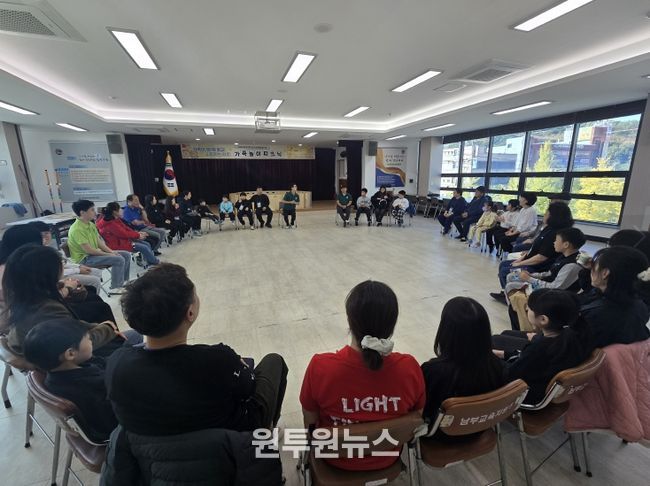 가족과 함께 웃고 소통하는 하루 ‘가족놀이피크닉’ 운영