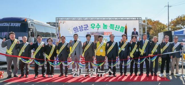 의성군, 재포항향우회와 함께 ‘농특산물 직거래장터’ 개최