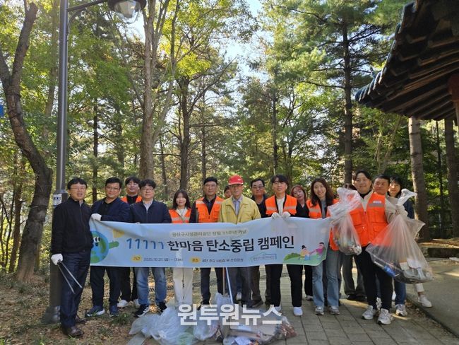 광산구시설관리공단, 창립 11주년 맞아 기념 행사 추진