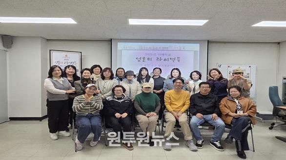 철원종합문화복지센터 '지혜학교' 성료