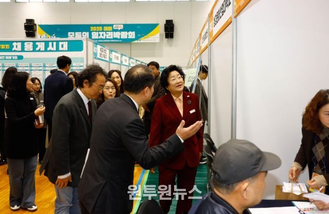 누구에게나 열린 채용의 장, 2025 이천 모두의 일자리박람회 성료