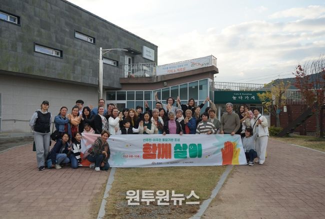 충남지역공동체활성화센터, ‘함께살이’ 성과공유회 개최