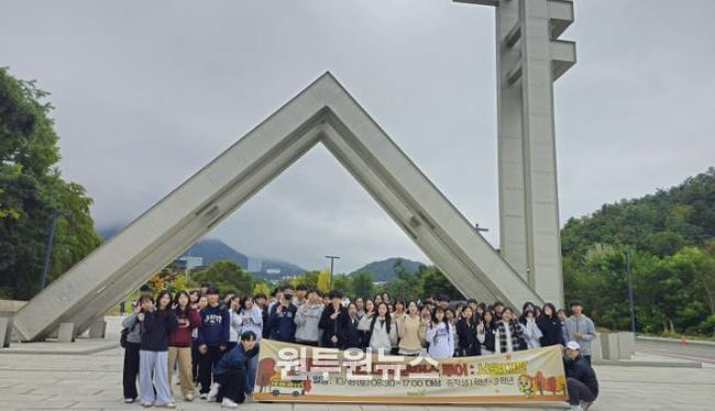 양주시, ‘미래로 가는 대학캠퍼스 투어’ 청소년 호응 속 마무리