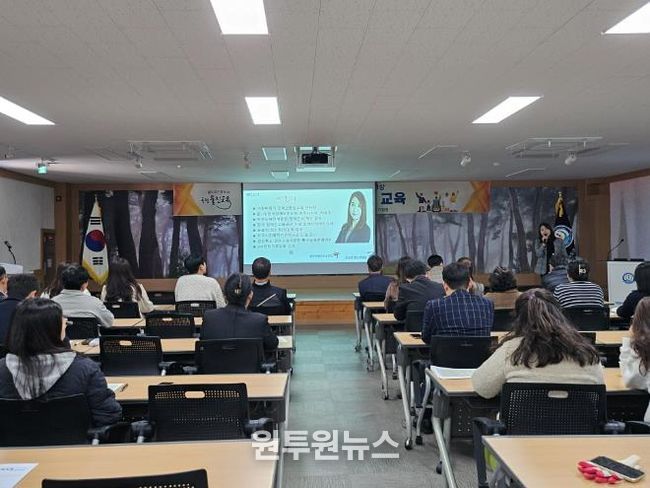 울진교육지원청, 2025년 장애인식개선 교육 실시