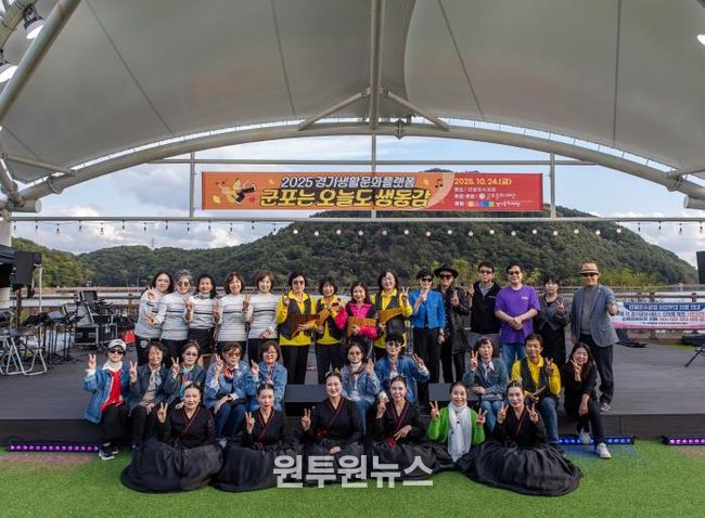 군포문화재단, 경기생활문화플랫폼 '군포는 오늘도 생동감' 시민교류프로그램 성료