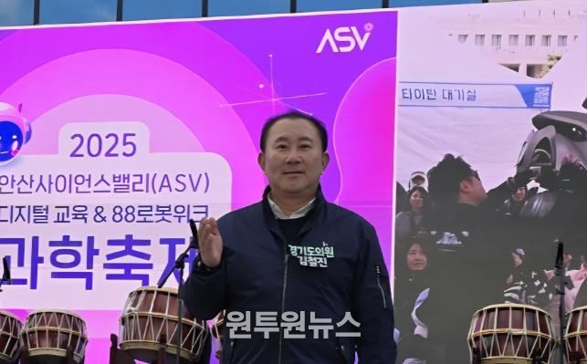 경기도의회 김철진 의원, 융합문화콘서트 참석해 도민 체감형 정책 필요성 강조