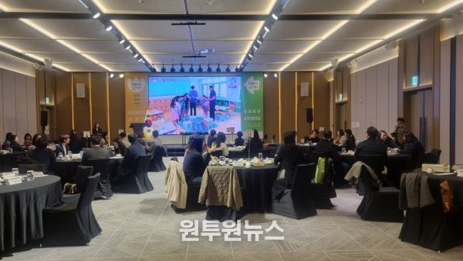 2025 기관 연계 늘봄캠프 공동워크숍