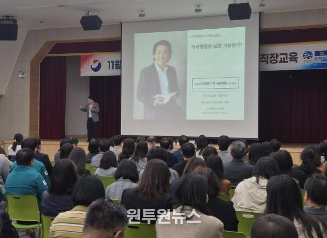 통영시, 적극행정 지속 추진을 위한 분위기 확산