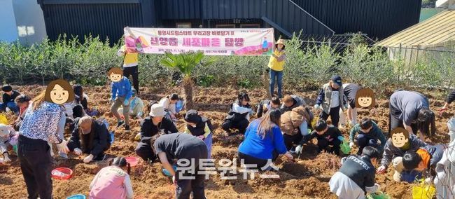 통영시, 농촌에서 함께한 드림스타트 가족의 추억 쌓기