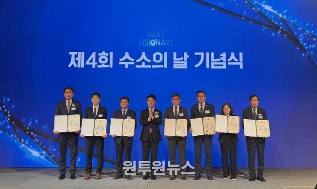 부안군, 제4회 수소의 날 기후에너지환경부 장관상 수상