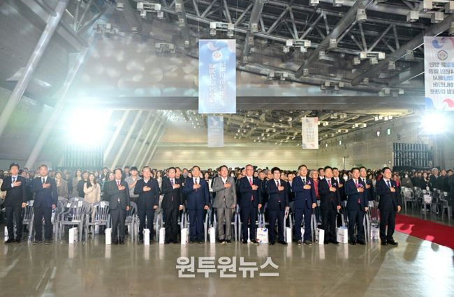 최학범 의장, 2025년 민족통일 전국대회 참석