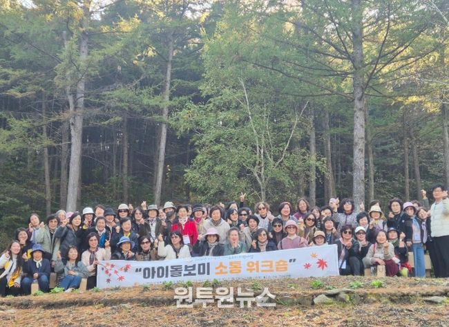 이천시, 아이돌봄 소통 워크숍 진행…우리 동네 돌보미들의 행복 소통