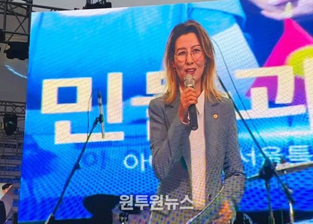 서울시의회 아이수루 시의원 축사