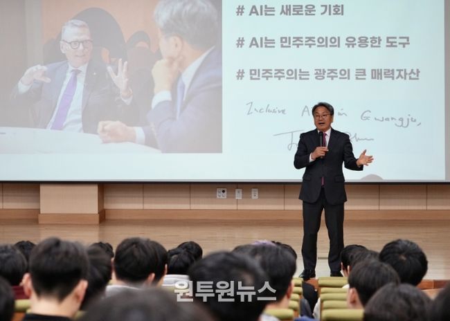 강기정 광주광역시장이 3일 북구 한국폴리텍대학 광주캠퍼스에서 '인공지능(AI)으로 여는 광주의 미래, 청년의 역할'을 주제로 청년들과 소통하고 있다./광주광역시 제공