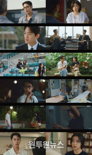 사진 제공: KBS 2TV 토일 미니시리즈 <마지막 썸머> 2회 방송 캡처