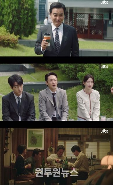 사진 제공: JTBC 토일드라마 <서울 자가에 대기업 다니는 김 부장 이야기> 영상 캡처