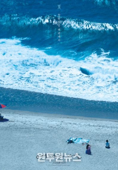 제공/배급: 엣나인필름