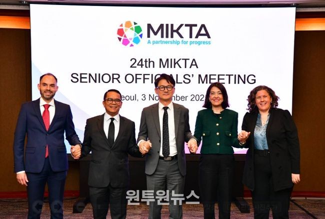 믹타 고위관리회의