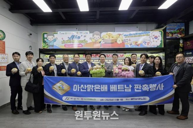 베트남 하노이 AEON몰 아산 배 판촉행사