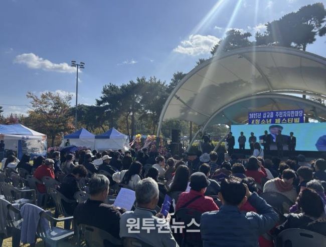 삽교읍 주민자치 한마당 & 청소년 페스티벌 사진