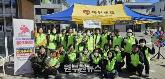 제천시사회복지협의회 홍보캠페인