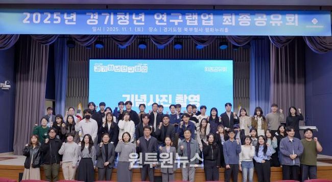 연구랩업_단체사진