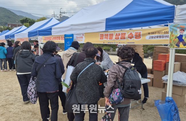 광주 학운동 마을축제 연계 도농상생형 직거래장터