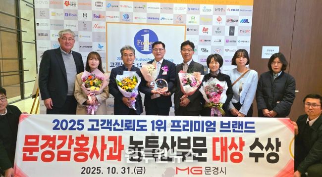 1위 프리미엄 브랜드 대상 수상