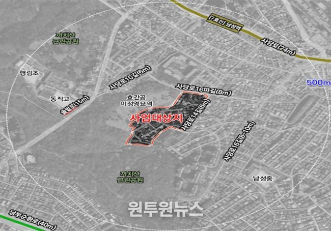 위치도(동작구 사당동 288번지 일대)