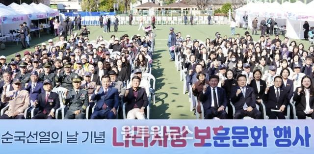 광주시, ‘순국선열의 달’ 맞아 나라사랑 보훈문화 행사 개최