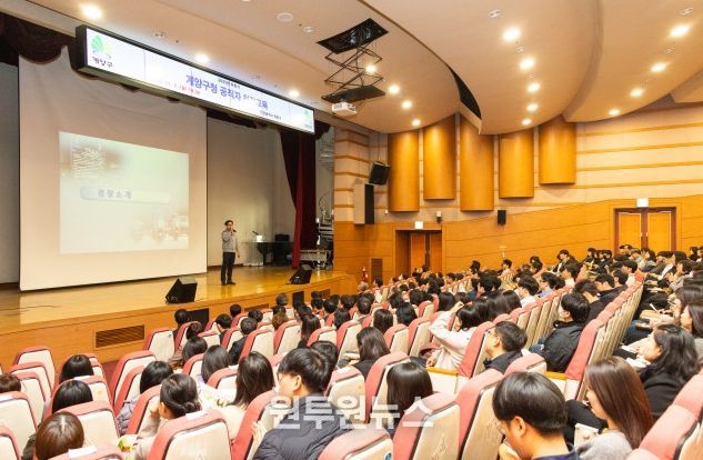 계양구, ‘2025년 하반기 공직자 친절교육’ 실시