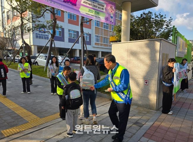 등굣길 교통안전 캠페인