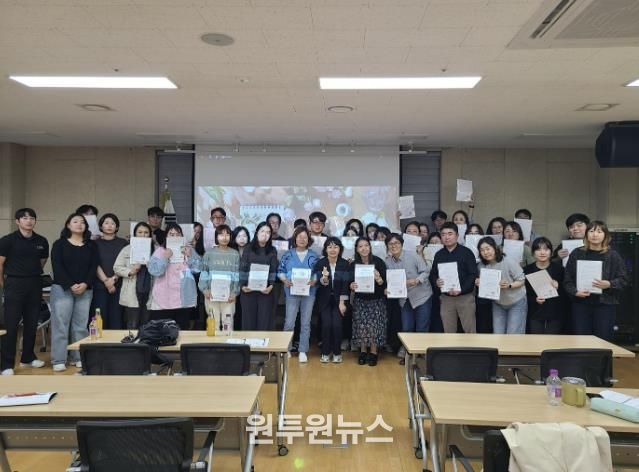 남양주시복지재단, 사회복지 종사자 대상 실무 중심 역량강화교육 운영