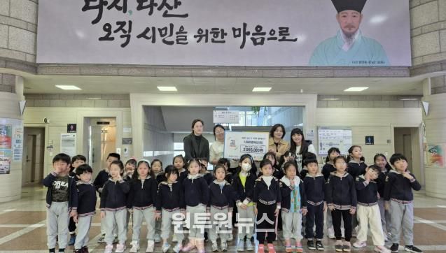 남양주시복지재단, 시립한별어린이집 ‘오늘부터 나눔시장’ 바자회 수익금 기부