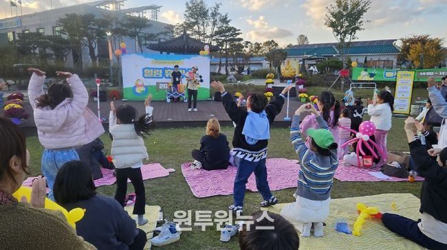 2025년 힐링휴크닉 체험행사 진행
