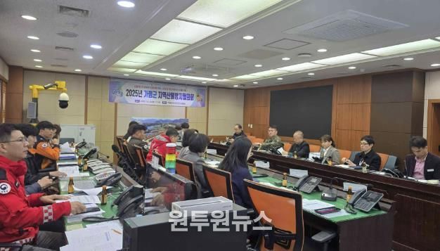 가평군, 가을철 산불방지대책본부 본격 가동