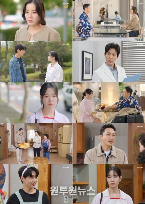 사진 제공: KBS 1TV 일일드라마 <마리와 별난 아빠들>