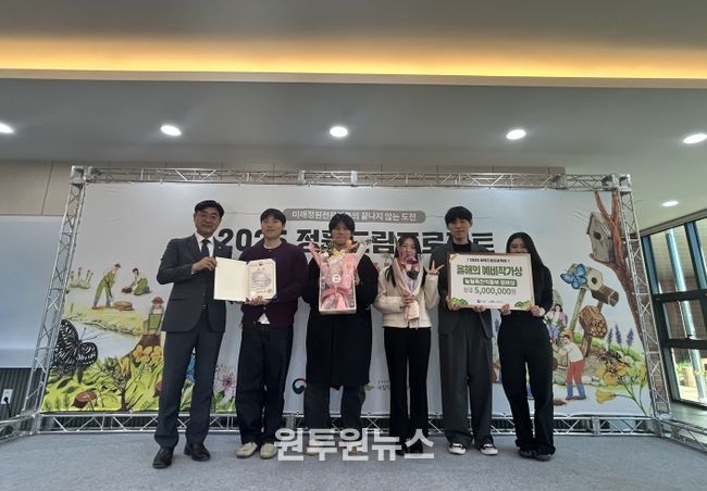 정원드림프로젝트 토모 팀 대상 수상(정원도시과)