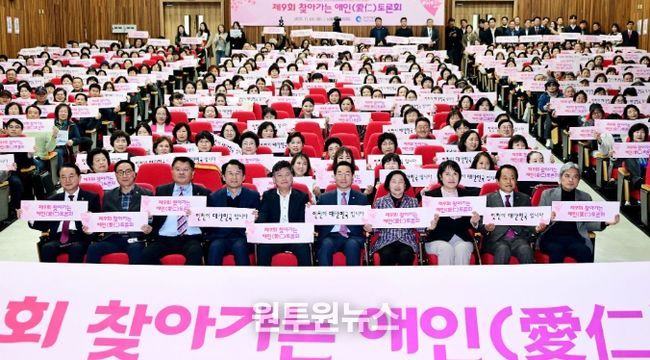 유정복 인천광역시장이 4일 남동구청에서 열린 '제9회 찾아가는 애인(愛仁) 토론회'에서 참석자들과 기념촬영을 하고 있다.