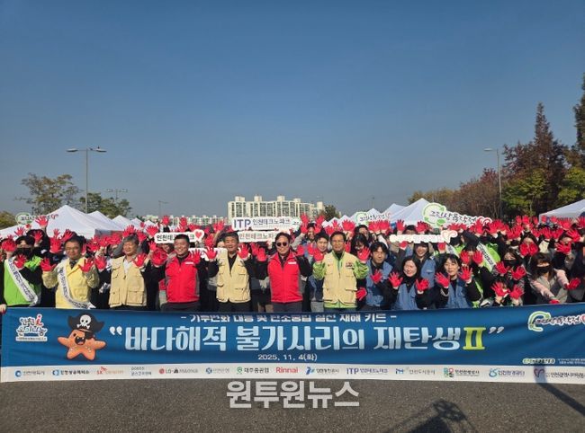 인천시, 민관협력으로‘그린파트너 연합 자원봉사활동’펼쳐