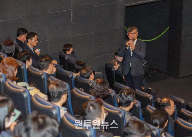 평화 공존 교육 4차 연수